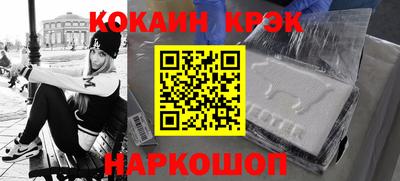 амф Ликино-Дулёво