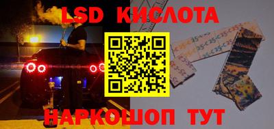 МДМА Лесосибирск
