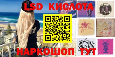 дурь Ливны