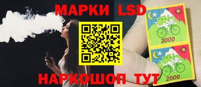 дурь Ливны