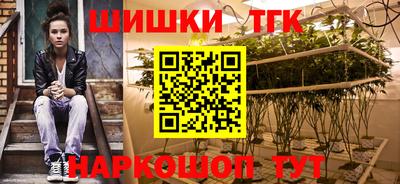 МДМА Лесосибирск