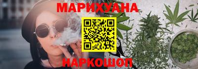 дурь Ливны