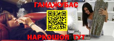 дурь Ливны