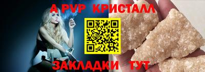 дурь Ливны