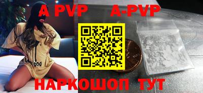 дурь Ливны