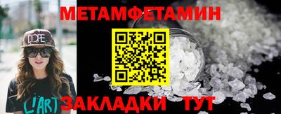 МДМА Лесосибирск