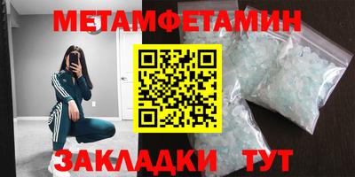 МДМА Лесосибирск