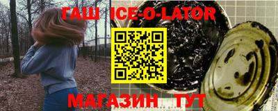 МДМА Лесосибирск