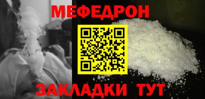 МДМА Лесосибирск
