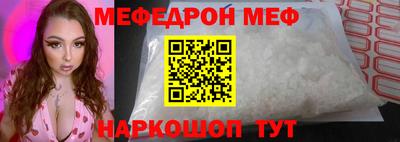 дурь Ливны