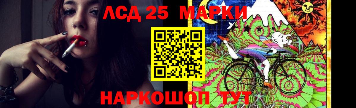 Волгодонск  LSD-25 экстази  LSD-25 экстази ecstasy  Вход с VPN  ЛСД экстази ecstasy 