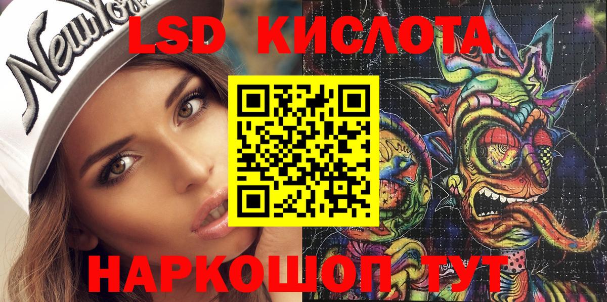 купить наркотик  Вход с VPN  Волгодонск  Марки NBOMe 1,5мг 