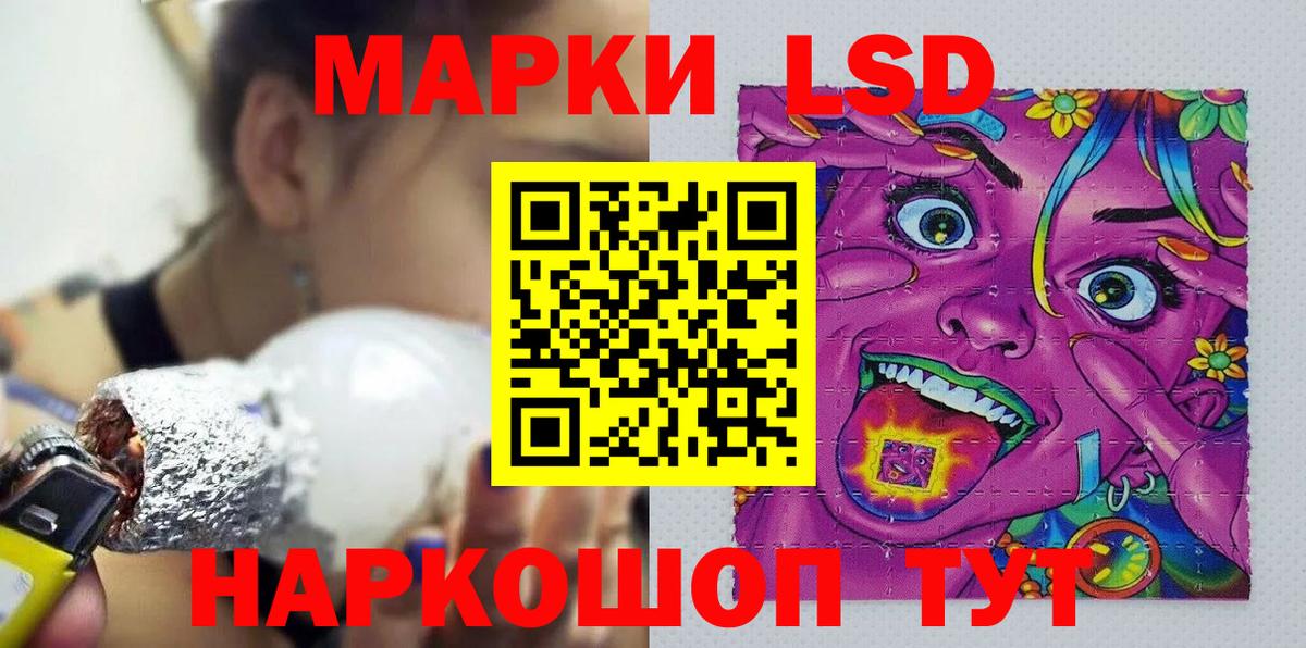 Марки N-bome 1500мкг Волгодонск