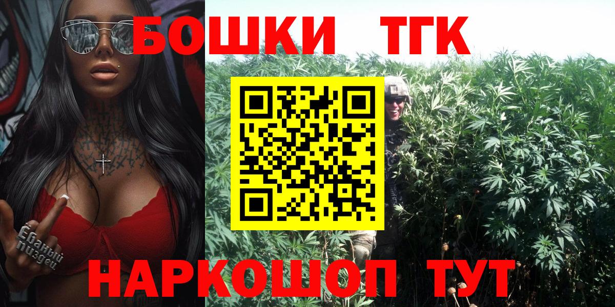 Канабис планчик  Марихуана SATIVA & INDICA  Канабис план  Вход с VPN  Волгодонск  Шишки марихуана семена 
